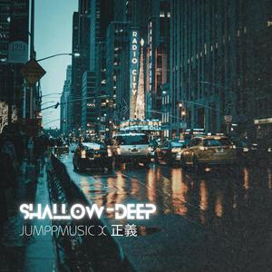 SHALLOW-DEEP (feat. 正義)