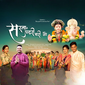 Sarata Pandhari Vari Go