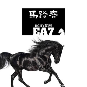 Nofap Police (BGHYEA7)