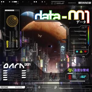 NEBULA (feat. VOMMPIRE & OSD) (Explicit)