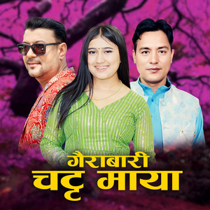 Gairabari Chatta Maya