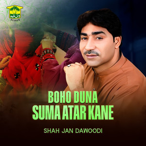 Boho Duna Suma Atar Kane