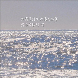 派大星 - 7 Years