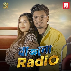 Bajlo Radio