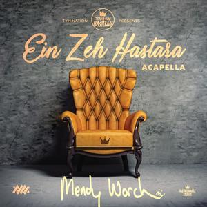 Ein Zeh Hastara (Acapella)