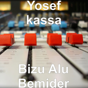 Bizu Alu Bemider