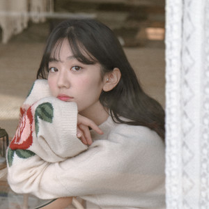 김유나 - 매일매일이