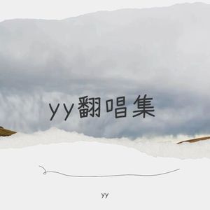 成都 (Demo)