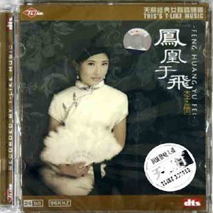 人声测试