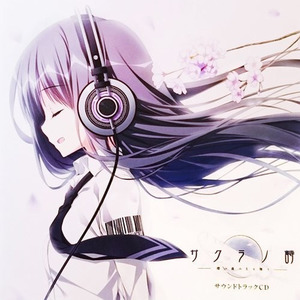 夢の歩みを見上げて