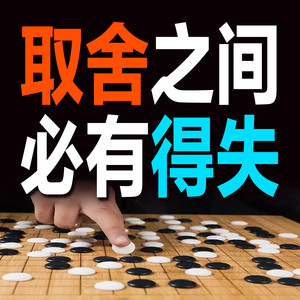 大事面前有静气，急事面前有缓气-畅桔有声