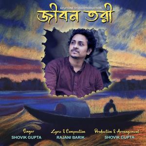 Jibon Tori(feat. RAJANI BARIK)