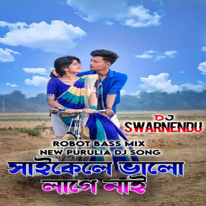 Pattern Saykele Bhalo Lage Nai (Dehati Mix)