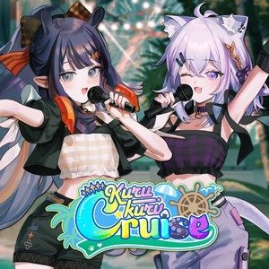 Kurukuru Cruise (Instrumental)