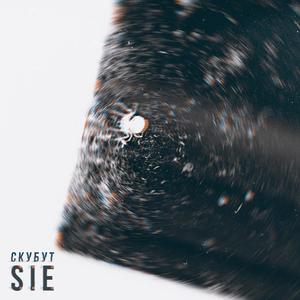 Sie (pakuty Remix)