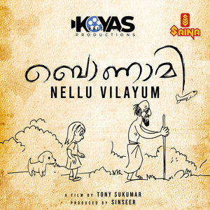 Nellu Vilayum (From "Bonamy")