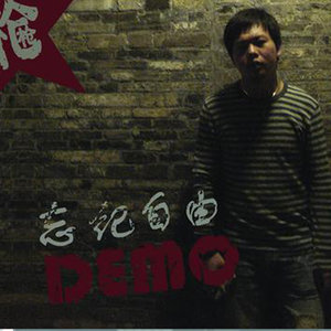 他们说我越来越忧郁了