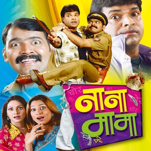 Naach Ganyacha Rang