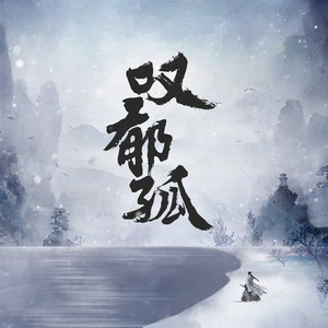 经典电音花手摇 (Remix)