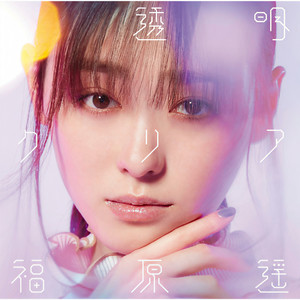 モノクローム (黑白暗淡)