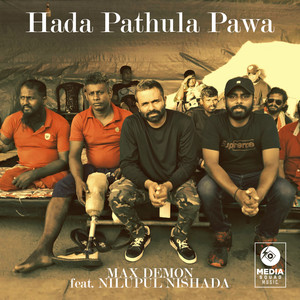 Hada Pathula Pawa