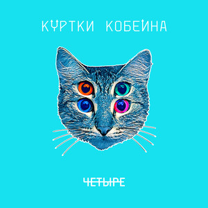 Упражнения в равновесии (Sonic Pow Remix)