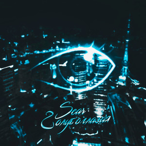 Голубоглазая (Explicit)