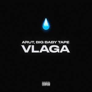 VLAGA (Explicit)