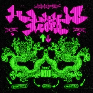 Hunnid More (Explicit)