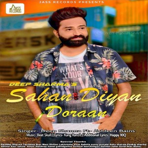 Sahan Diyan Doraan