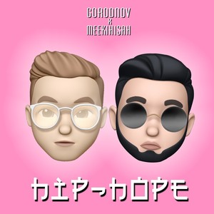 Hip-Hope