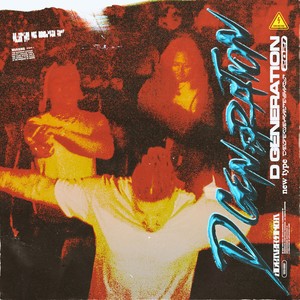 안녕 (feat. Mckdaddy, Ourealgoat, 브린, MANNYKIEF) (Explicit)