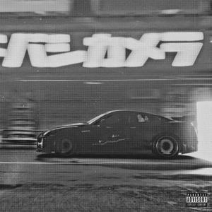 FOR A MOMENT (Explicit)