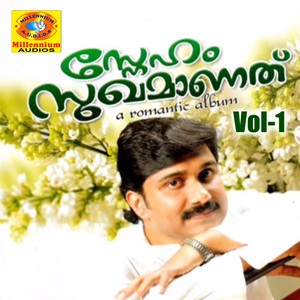 Thottu Viliche