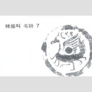 뜨거운 가을 (口白)