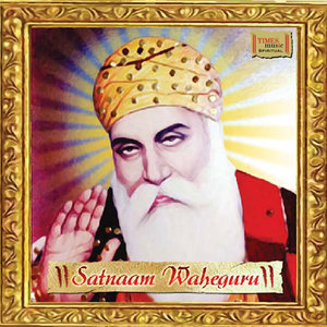 Shri Guru Nanak Dhun