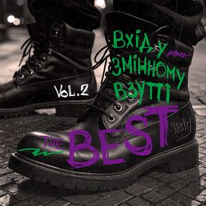 The Best, Vol. 2 (Explicit)