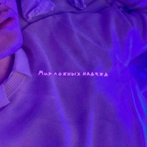 счастливы только во сне (prod. by thatsobeautiful)