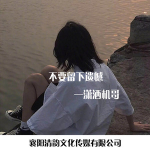 怎么舍得不联系你