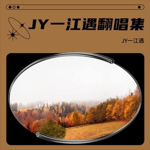 最美的期待 (Live)