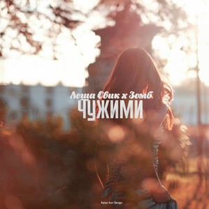 ??N????,? 1/4 ?, (Original Mix)