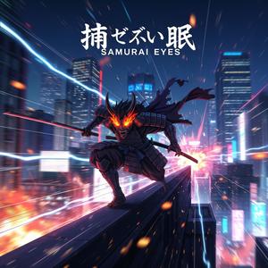 Samurai Eyes (feat. Dwop Inferno) (Explicit)