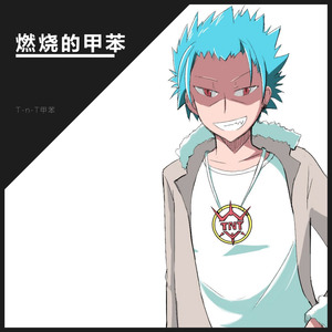 大整合 (COVER版)