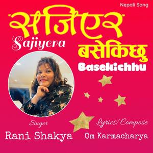 Sajiyera Basekichhu (feat. Om Karmacharya)