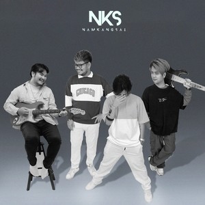 อิจฉา (jealousy) (Pleasures)