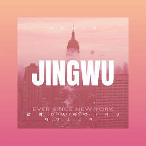 简单的幸福 (DJ咕咚版)