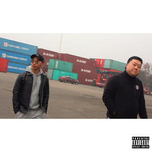 유리잔의 추억 (Memories of Glass) (Explicit)