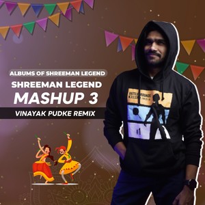 Shreeman Legend (Mash-Up 3)