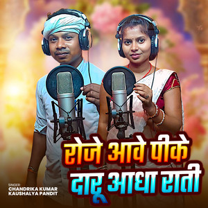 Roje Aawe Pike Daru Aadha Rati