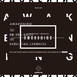 Awakening